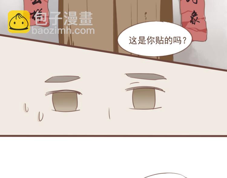 第16话 阿生吃醋，扑倒老公阿竹(1/2)-第16话