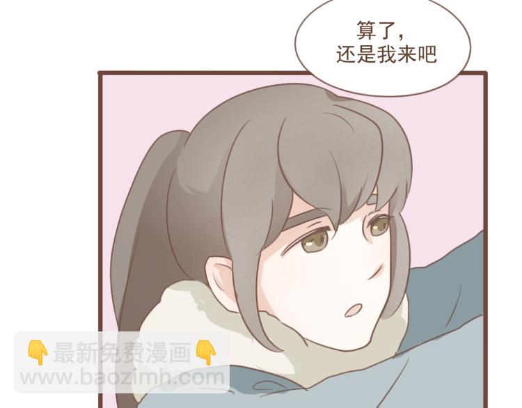 第16话 阿生吃醋，扑倒老公阿竹(1/2)-第16话