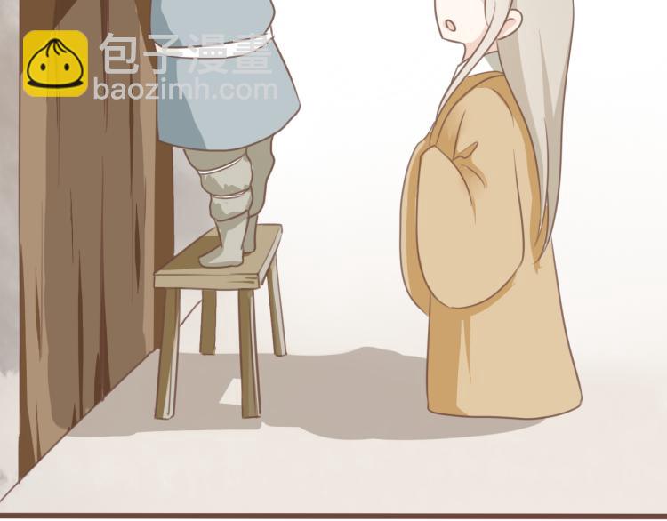 第16话 阿生吃醋，扑倒老公阿竹(1/2)-第16话