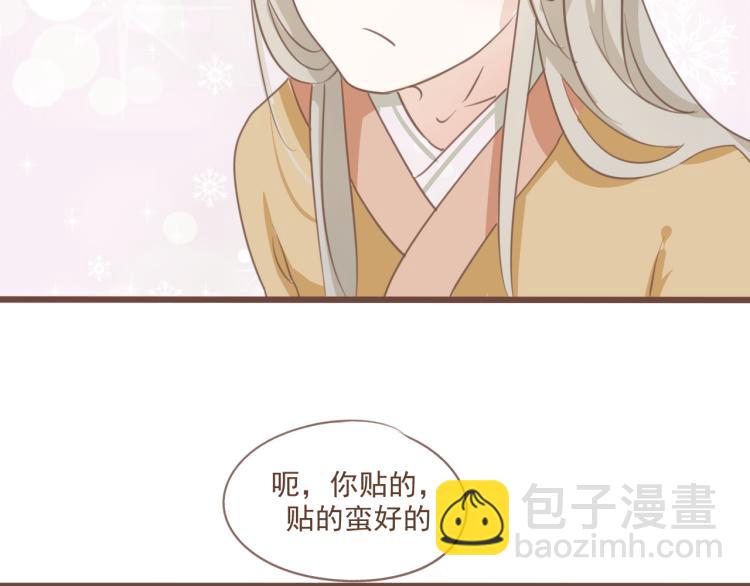 第16话 阿生吃醋，扑倒老公阿竹(1/2)-第16话