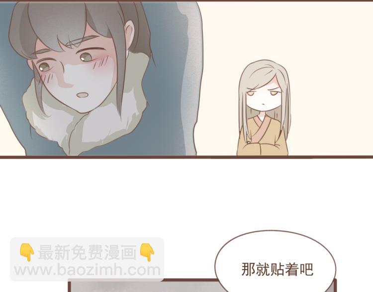 第16话 阿生吃醋，扑倒老公阿竹(1/2)-第16话