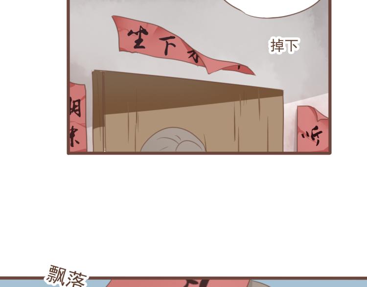 第16话 阿生吃醋，扑倒老公阿竹(1/2)-第16话