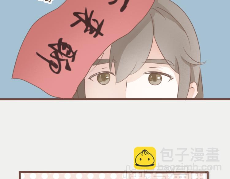 第16话 阿生吃醋，扑倒老公阿竹(1/2)-第16话