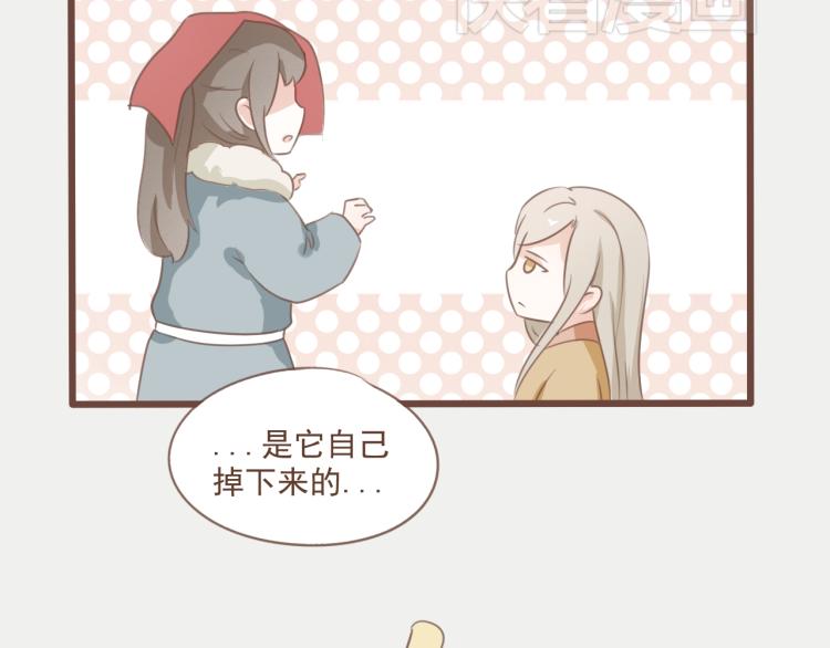 第16话 阿生吃醋，扑倒老公阿竹(1/2)-第16话