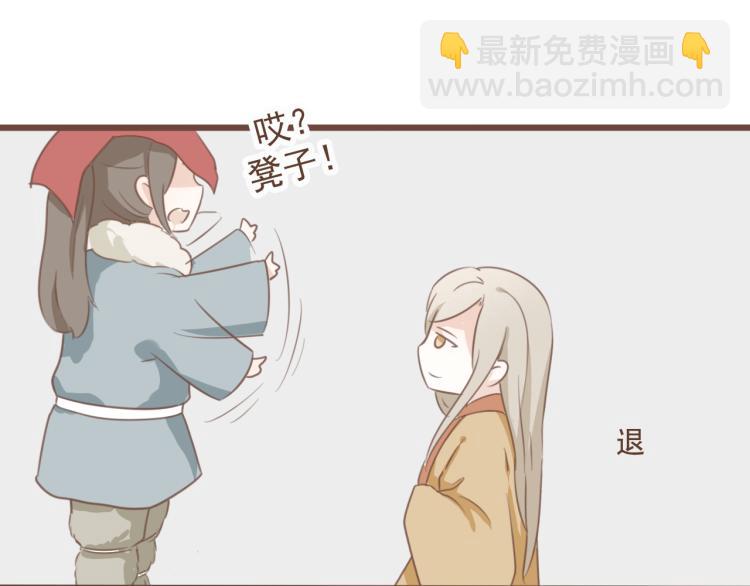 第16话 阿生吃醋，扑倒老公阿竹(1/2)-第16话