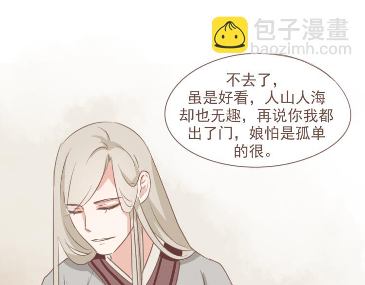 第18话 怎样都没关系的(1/2)-第18话