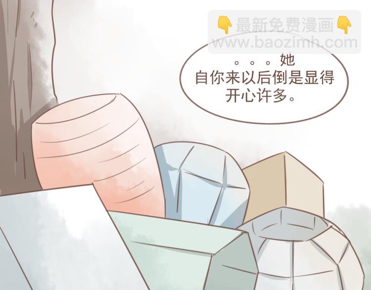 第18话 怎样都没关系的(1/2)-第18话