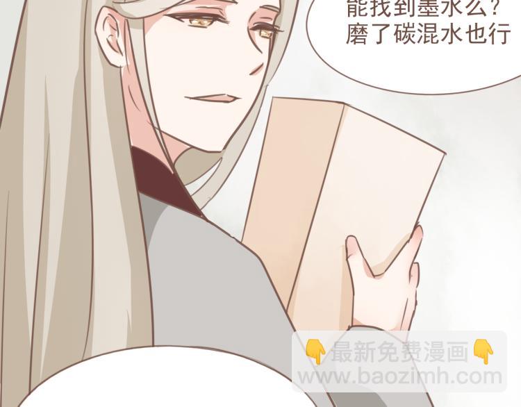 第18话 怎样都没关系的(1/2)-第18话