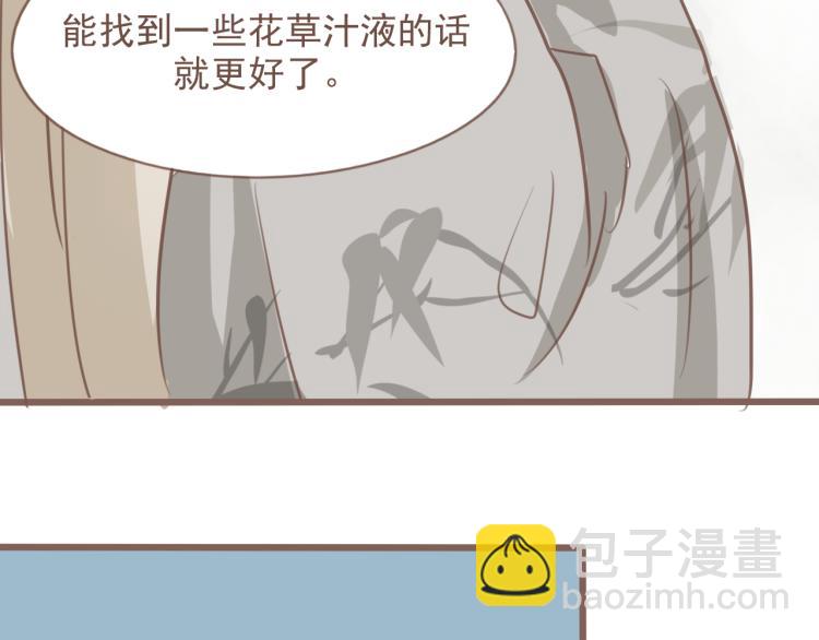 第18话 怎样都没关系的(1/2)-第18话