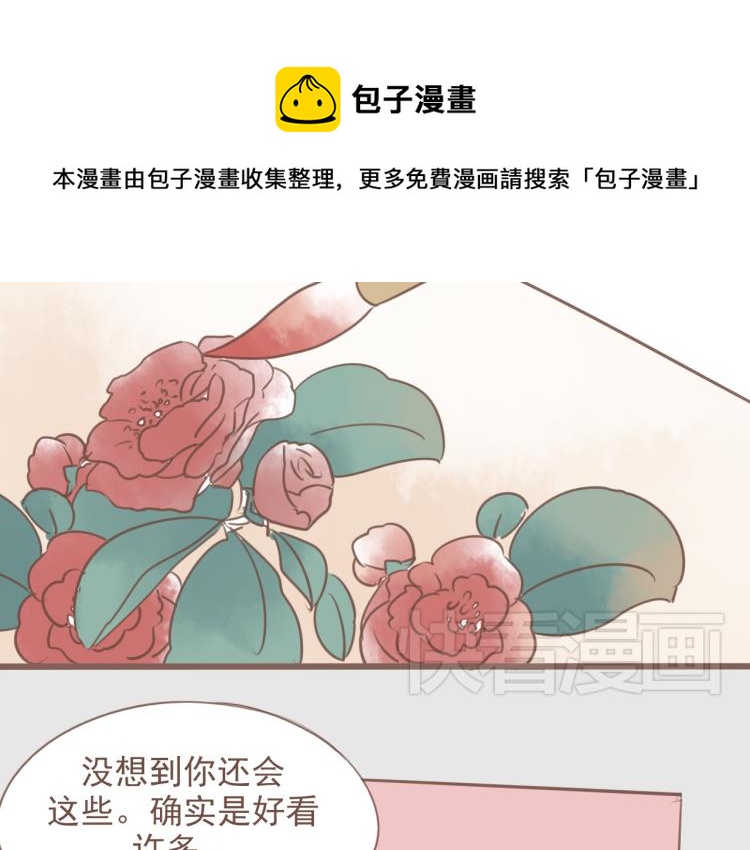 第18话 怎样都没关系的(1/2)-第18话