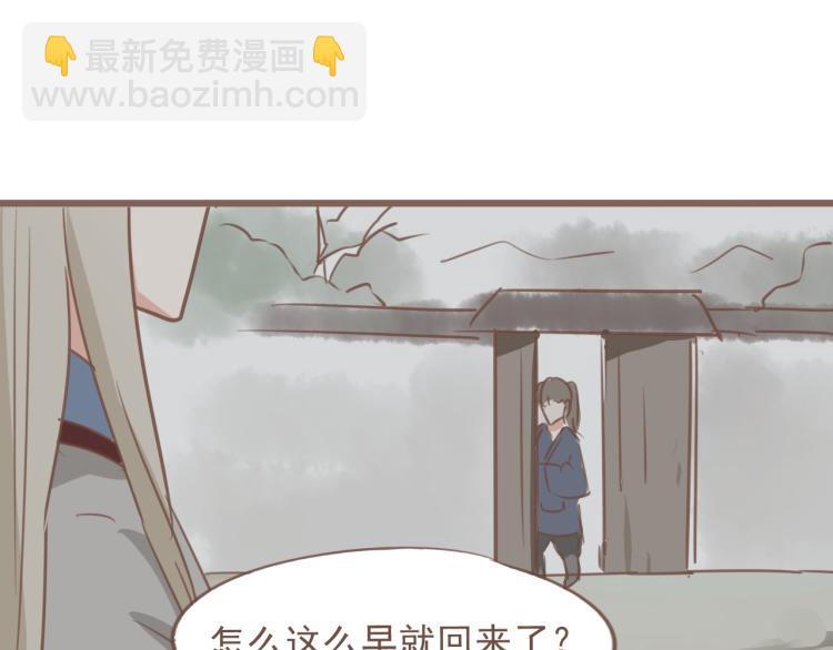 第18话 怎样都没关系的(1/2)-第18话