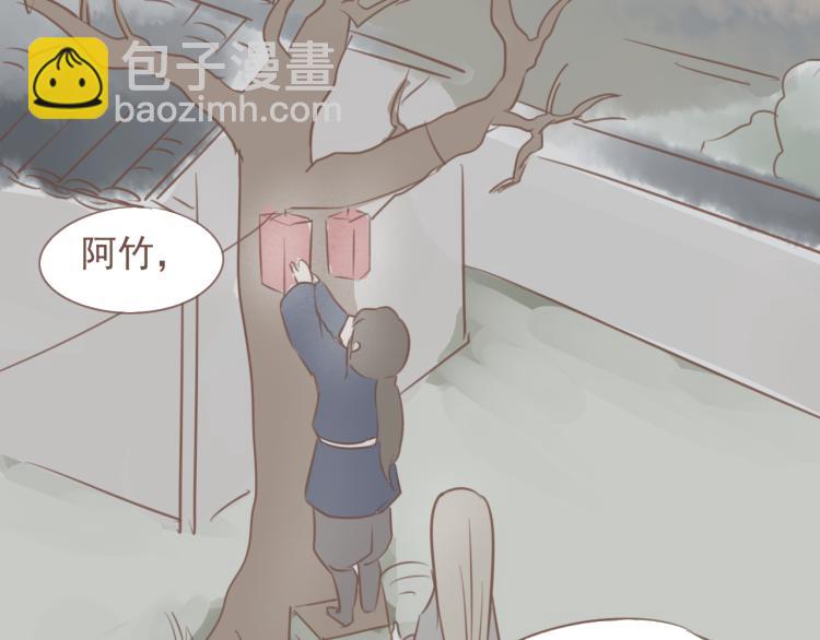 第18话 怎样都没关系的(1/2)-第18话