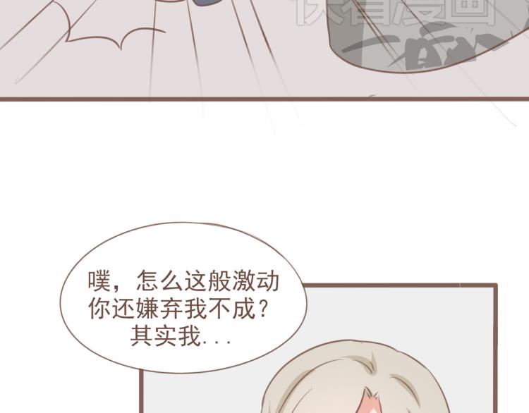 第18话 怎样都没关系的(1/2)-第18话