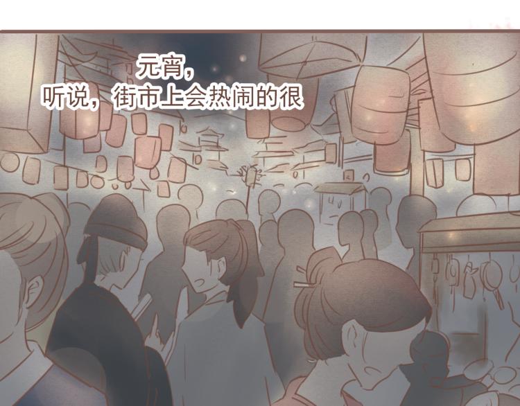 第18话 怎样都没关系的(1/2)-第18话