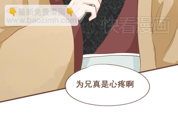 第20话 阿竹被威胁，阿生吃醋-第20话