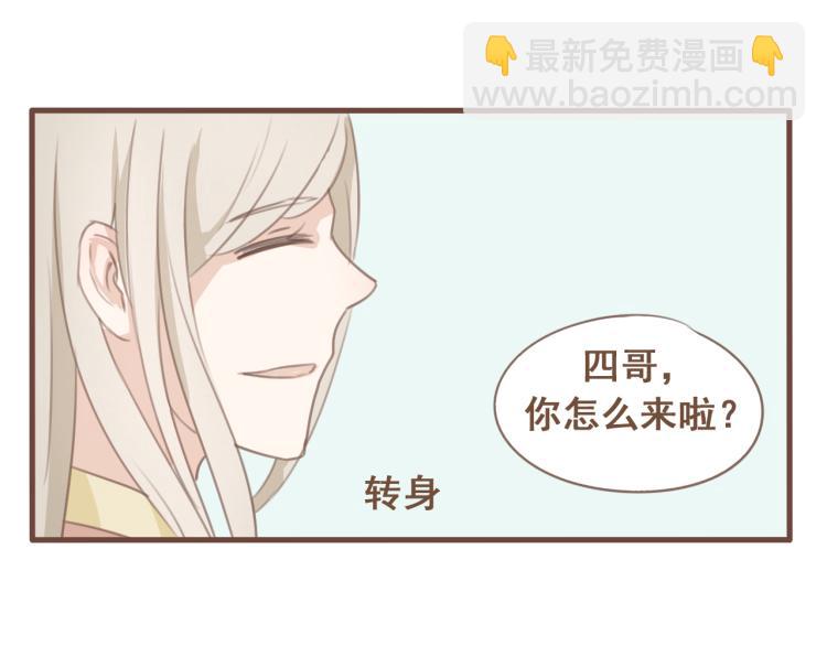 第20话 阿竹被威胁，阿生吃醋-第20话