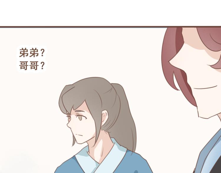 第20话 阿竹被威胁，阿生吃醋-第20话