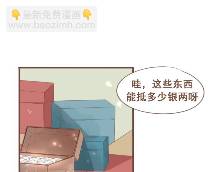 第20话 阿竹被威胁，阿生吃醋-第20话