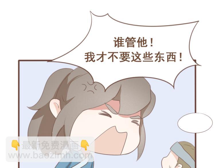 第20话 阿竹被威胁，阿生吃醋-第20话