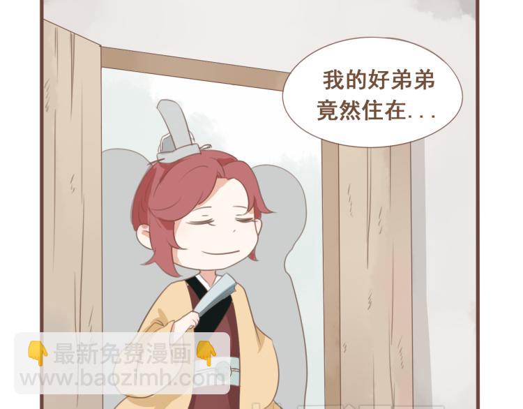 第20话 阿竹被威胁，阿生吃醋-第20话