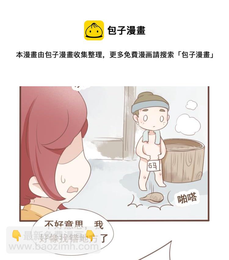 第20话 阿竹被威胁，阿生吃醋-第20话