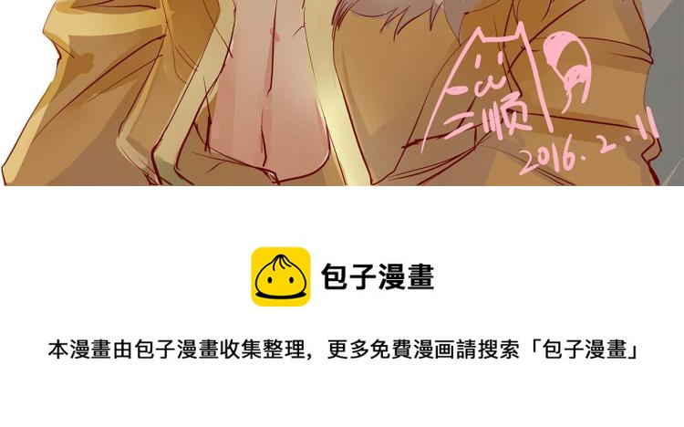 第20话 阿竹被威胁，阿生吃醋-第20话