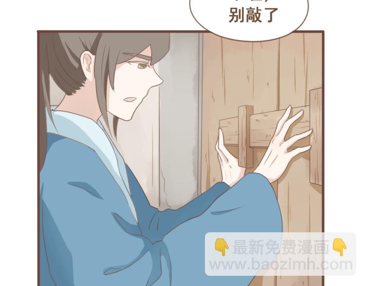 第20话 阿竹被威胁，阿生吃醋-第20话