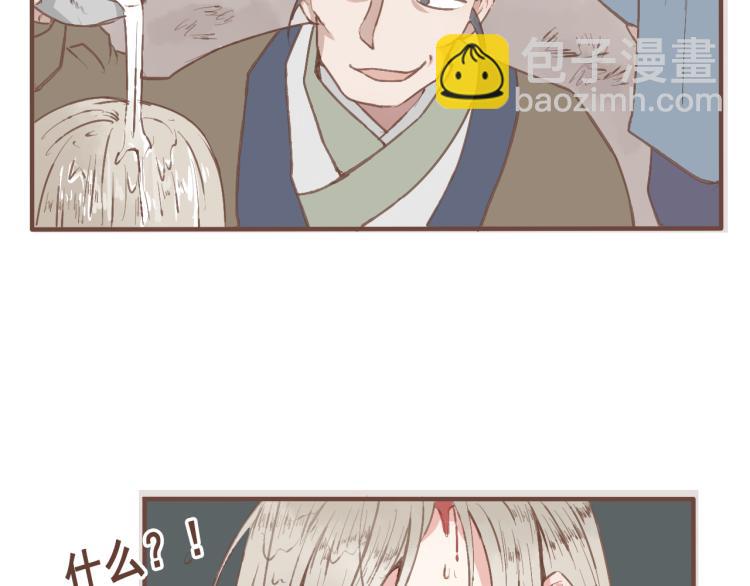 第22话 被步步紧逼的阴谋-第22话