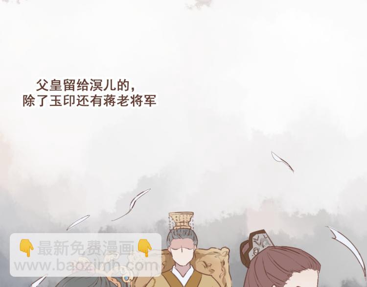 第22话 被步步紧逼的阴谋-第22话