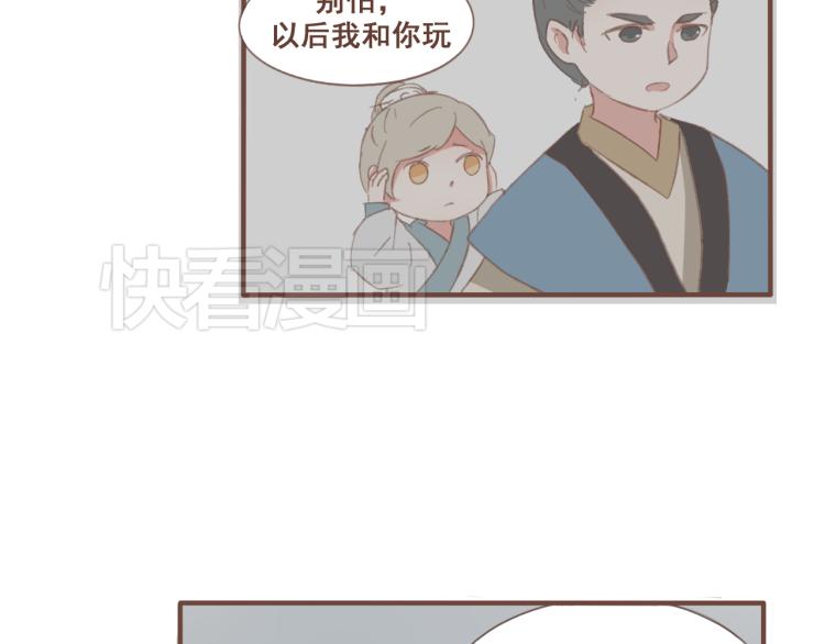 第22话 被步步紧逼的阴谋-第22话