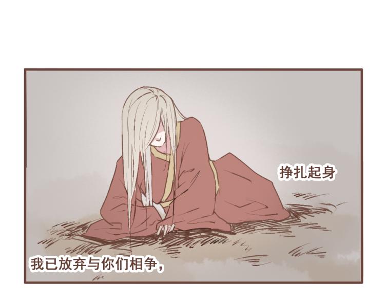 第22话 被步步紧逼的阴谋-第22话