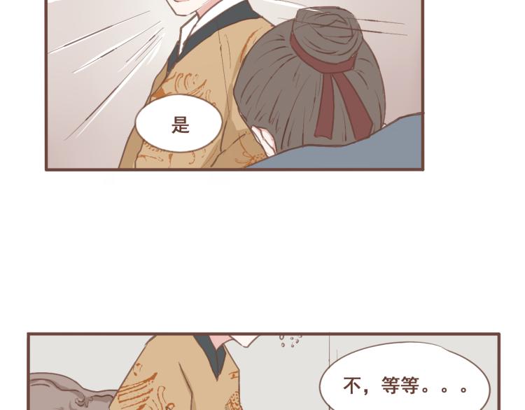 第22话 被步步紧逼的阴谋-第22话