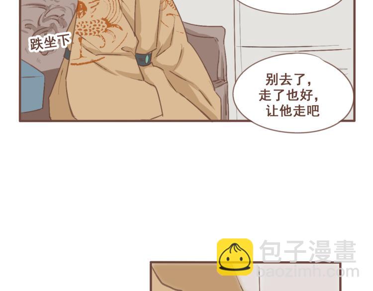 第22话 被步步紧逼的阴谋-第22话