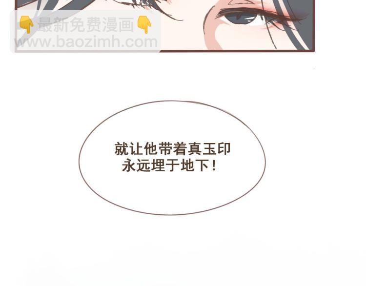 第22话 被步步紧逼的阴谋-第22话