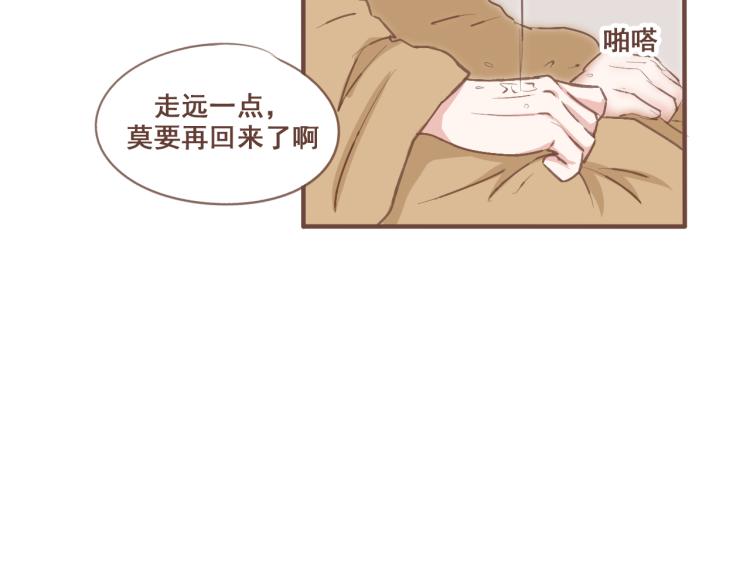 第22话 被步步紧逼的阴谋-第22话