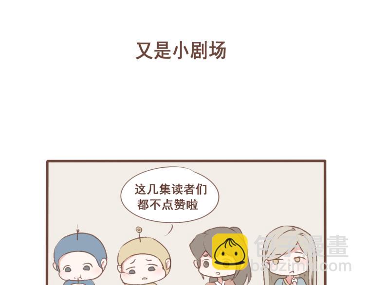 第22话 被步步紧逼的阴谋-第22话