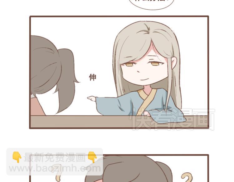 第22话 被步步紧逼的阴谋-第22话