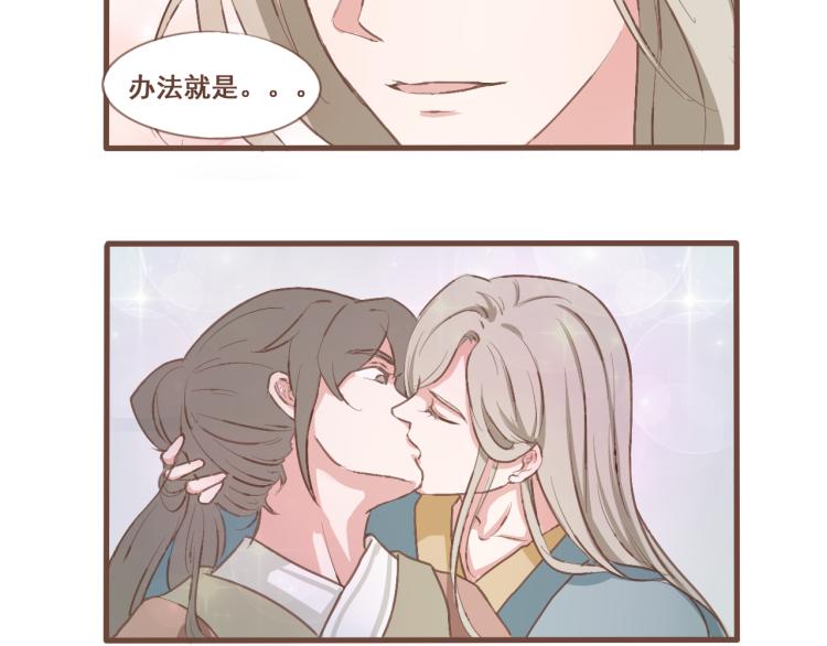 第22话 被步步紧逼的阴谋-第22话