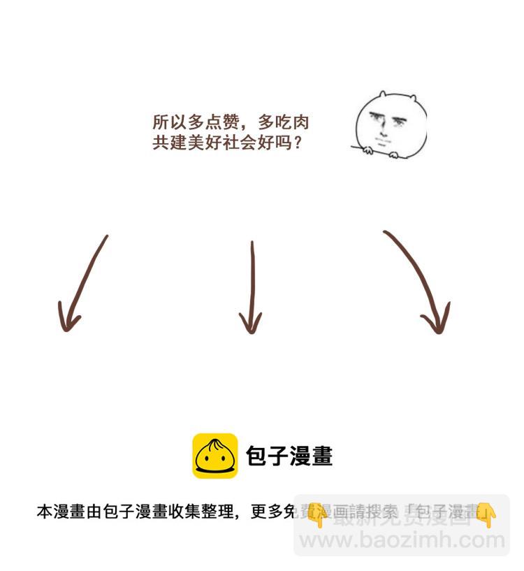 第22话 被步步紧逼的阴谋-第22话