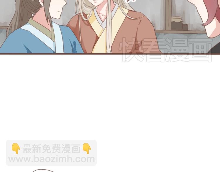 第24话 打点好一切，我就回来。(1/2)-第24话