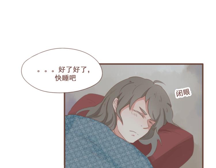 第24话 打点好一切，我就回来。(1/2)-第24话