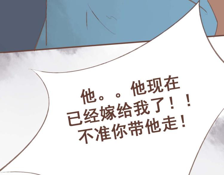 第24话 打点好一切，我就回来。(1/2)-第24话