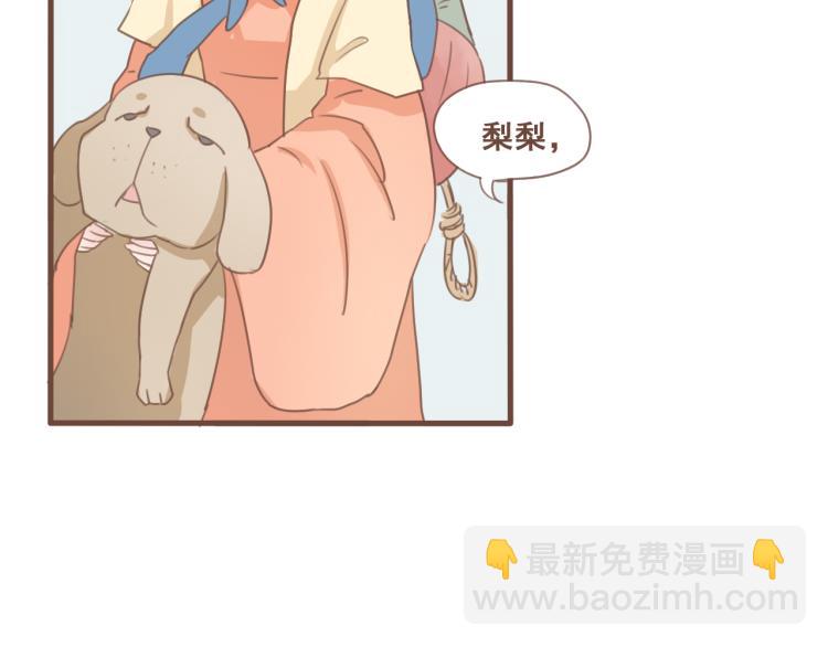 第26话 我愿以夫妻之礼相待-第26话