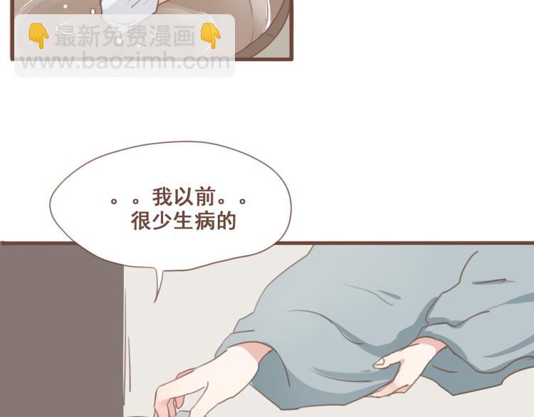 第26话 我愿以夫妻之礼相待-第26话