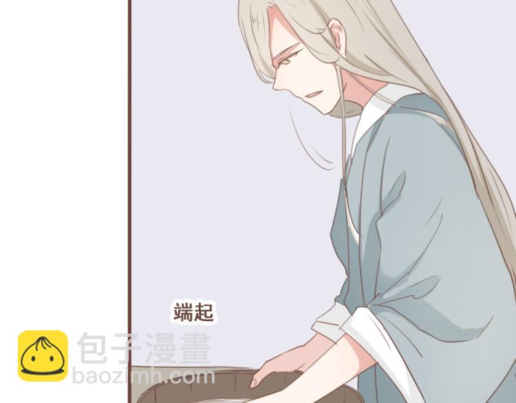 第26话 我愿以夫妻之礼相待-第26话