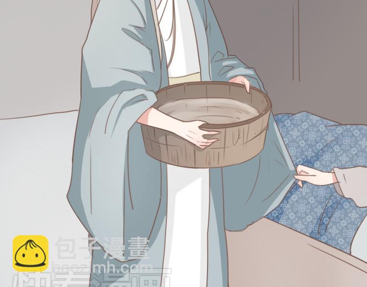 第26话 我愿以夫妻之礼相待-第26话