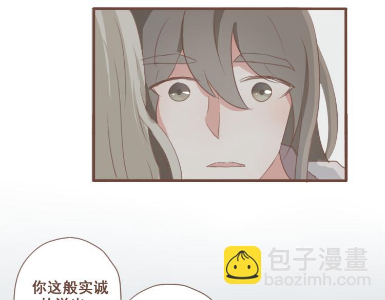 第26话 我愿以夫妻之礼相待-第26话