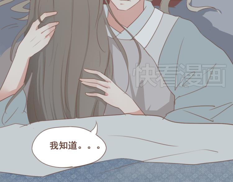 第26话 我愿以夫妻之礼相待-第26话