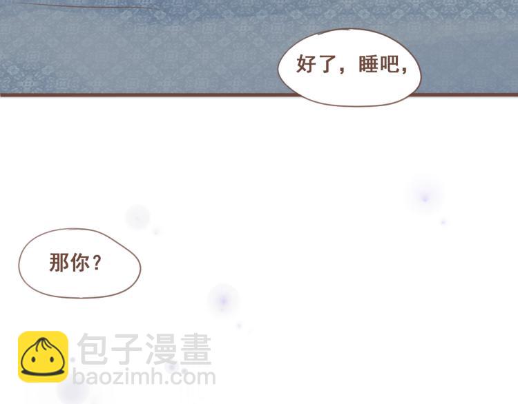 第26话 我愿以夫妻之礼相待-第26话