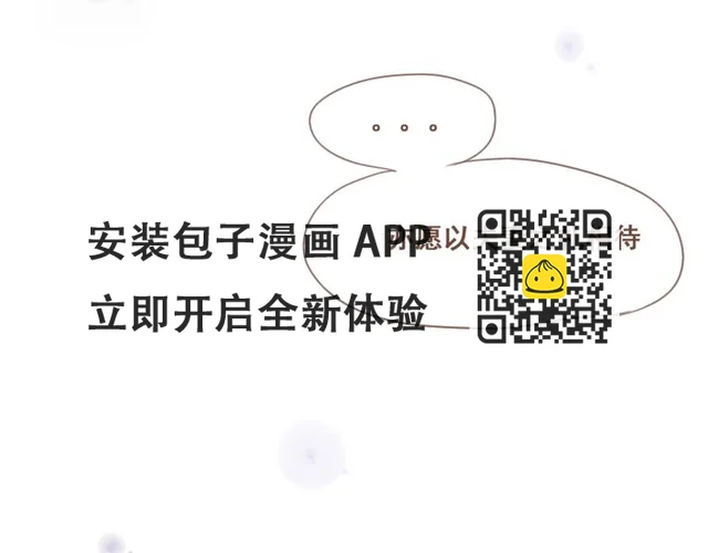 第26话 我愿以夫妻之礼相待-第26话